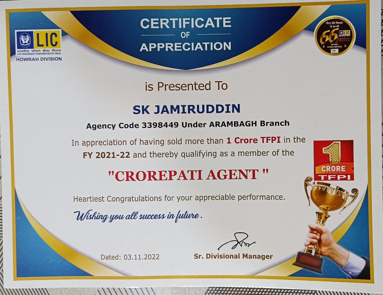 Certificate Of Appreciation