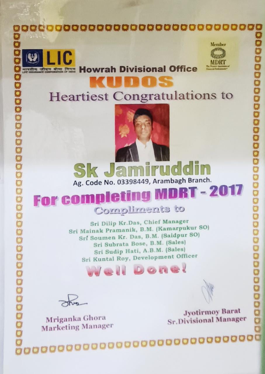 Certificate Of MDRT  2017