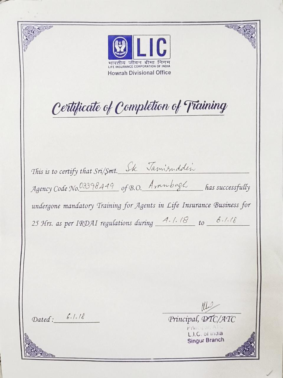 Certificate Of Best Performance
